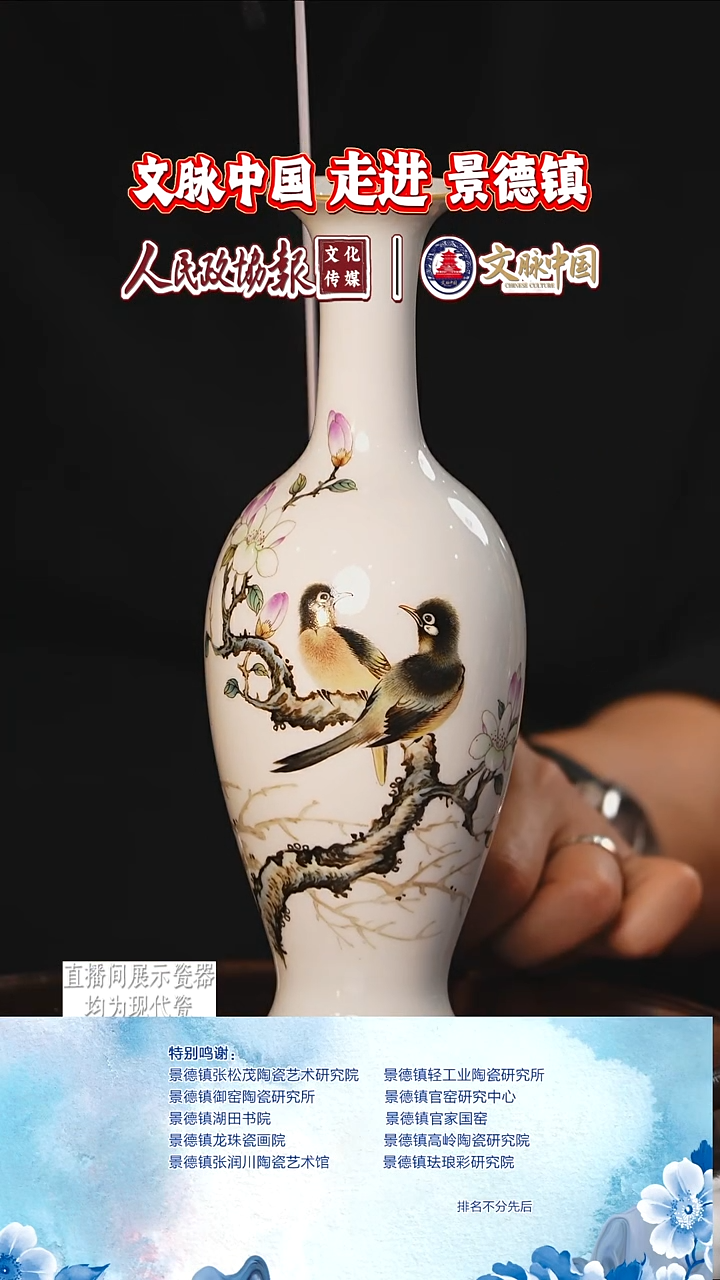 摆件陶瓷文脉艺术茶具摆件A255