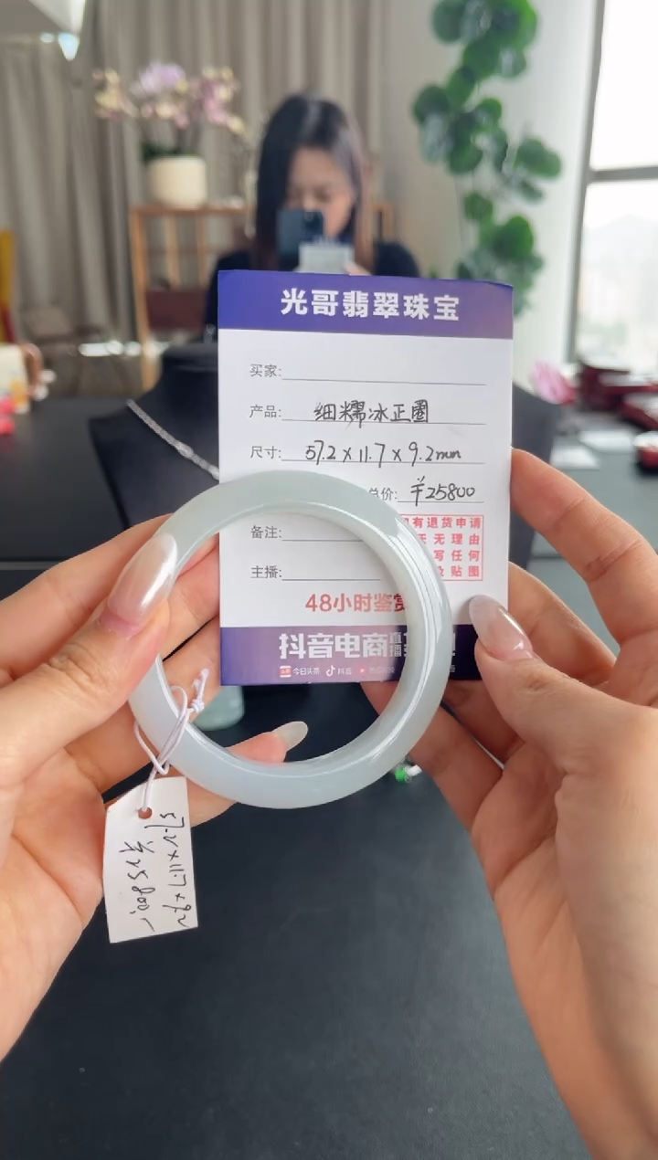 未镶嵌手镯翡翠光哥特推翡翠细糯冰正圈手镯