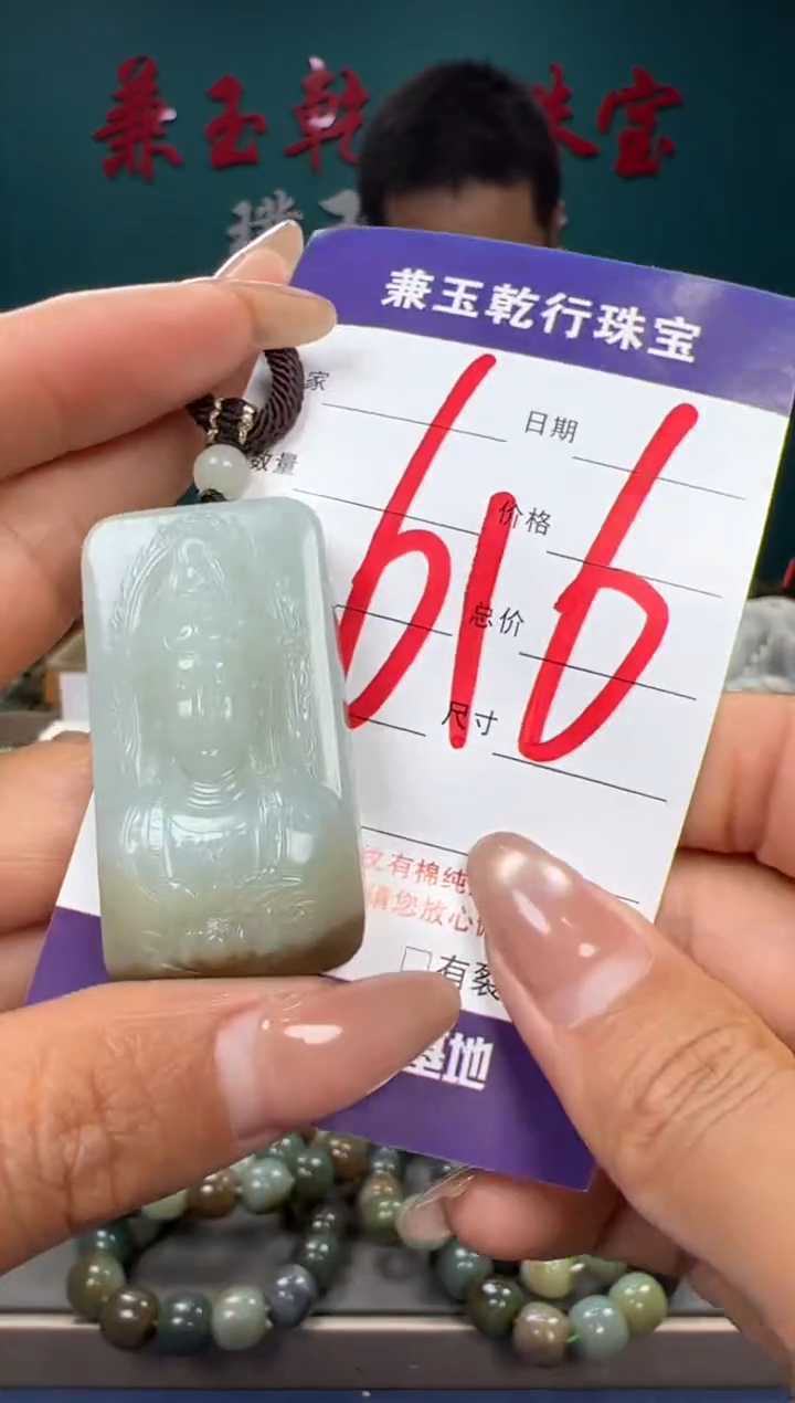 【闪购商品】和田玉颈饰未镶嵌和田玉