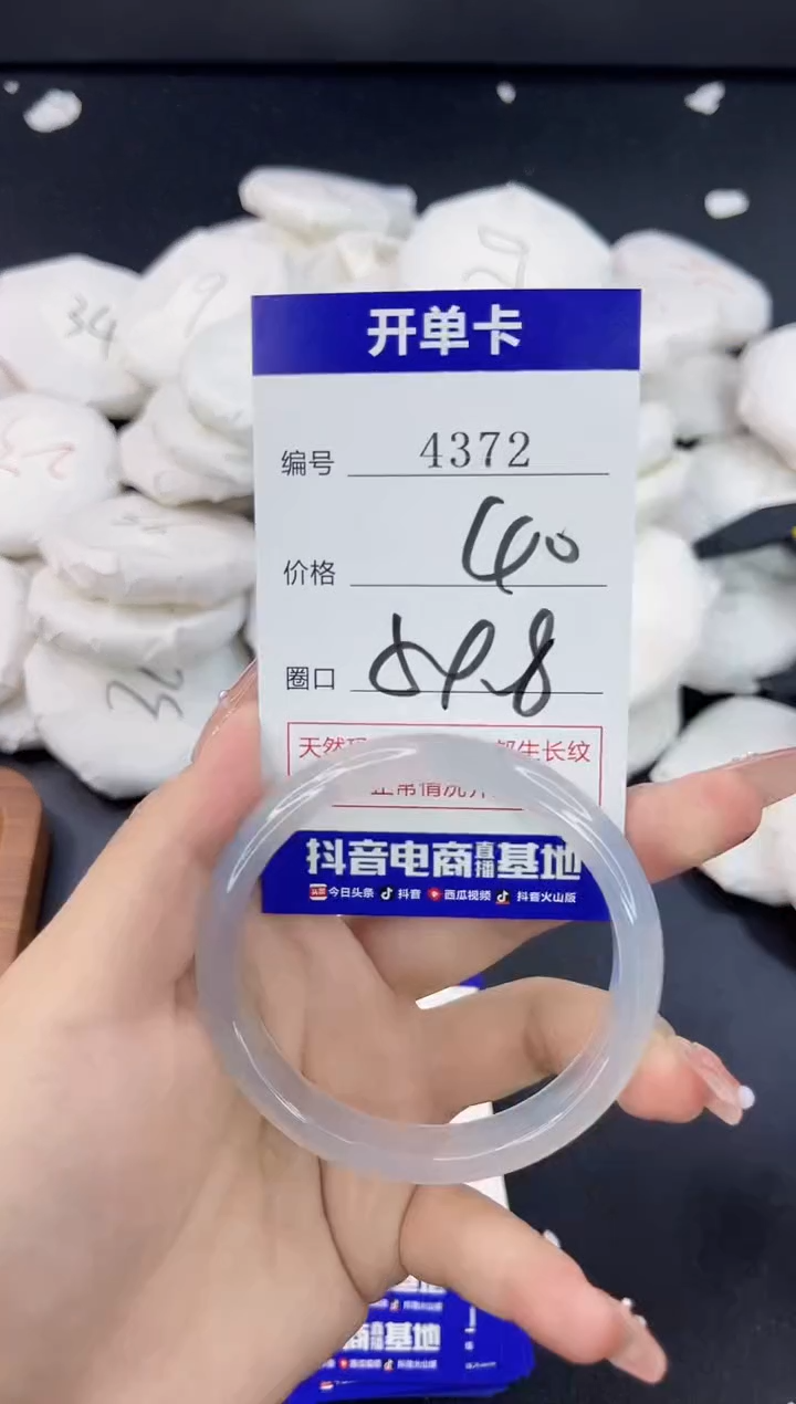 【闪购商品】玛瑙/玉髓手镯合金4372