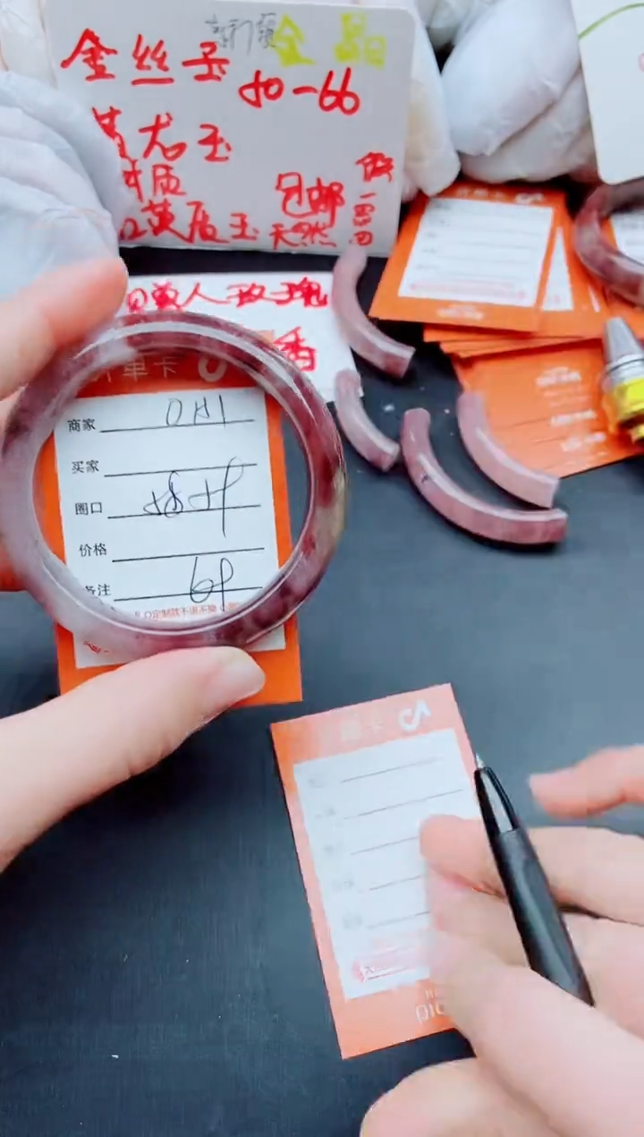 【闪购商品】石英质玉手镯未镶嵌O151+58-59