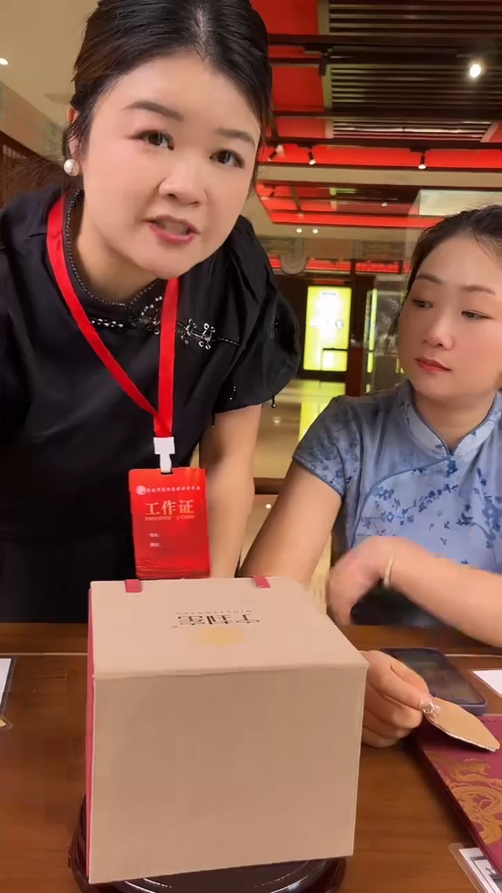 宁封窑杯子信任0986