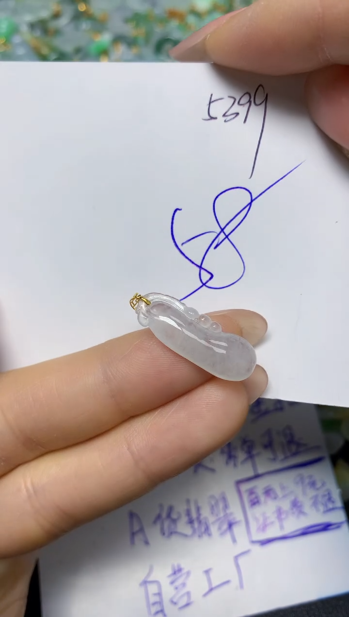 【闪购商品】翡翠挂件18K金镶嵌 天然翡翠A货