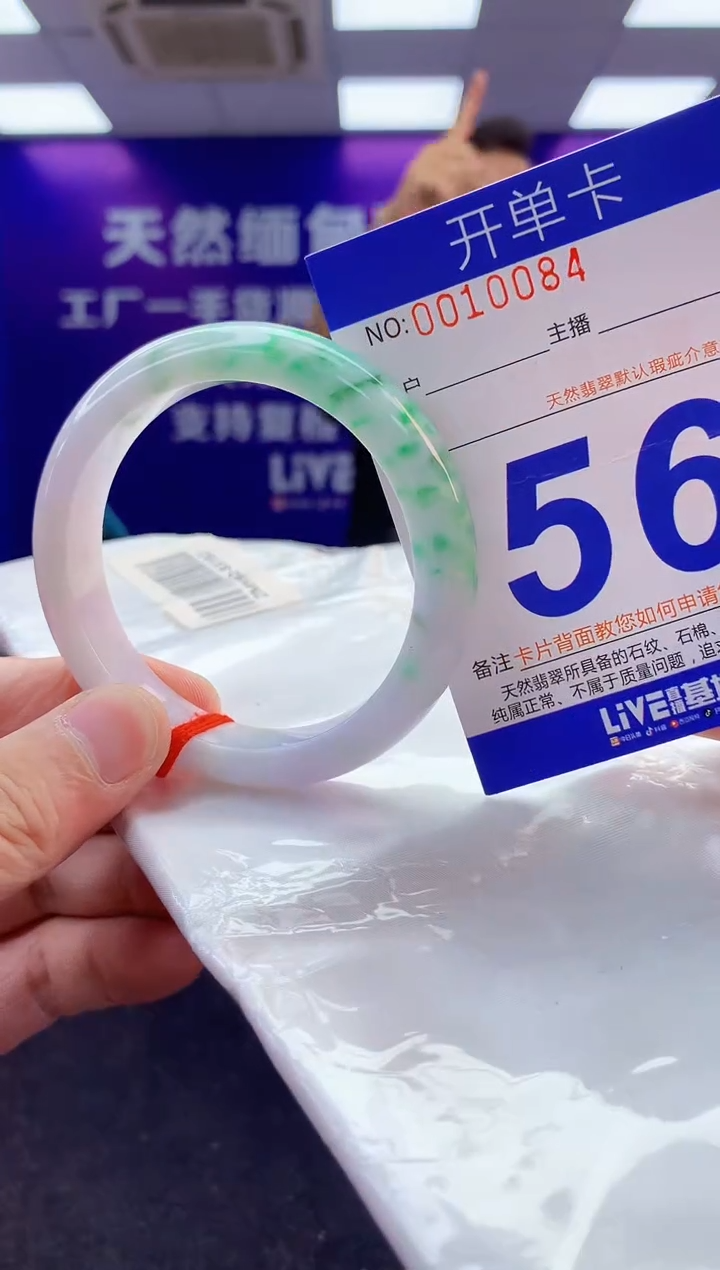 未镶嵌手镯翡翠AAAAAAAAAAAA