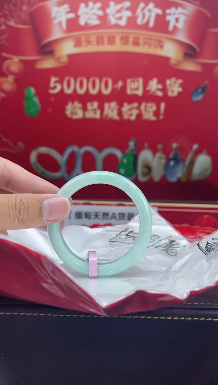 【闪购商品】翡翠手镯未镶嵌手镯1