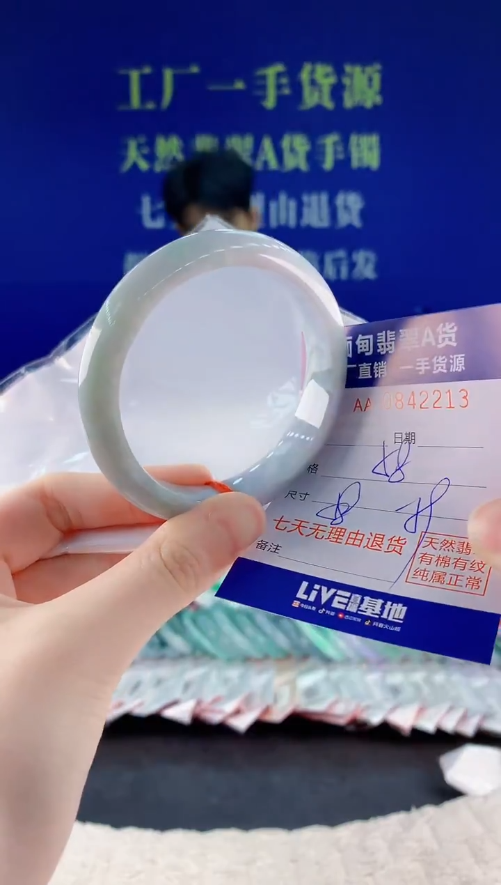 未镶嵌手镯翡翠13天然翡翠A货