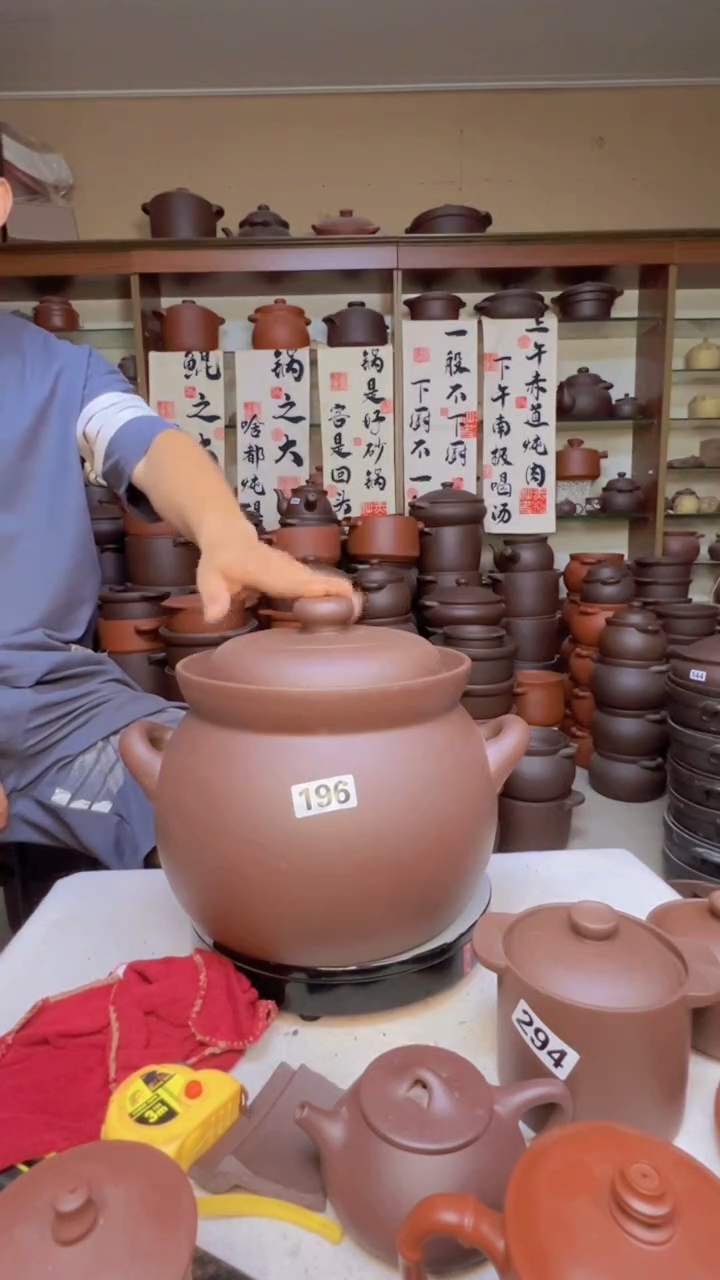 宜兴紫砂7升大肚煲196