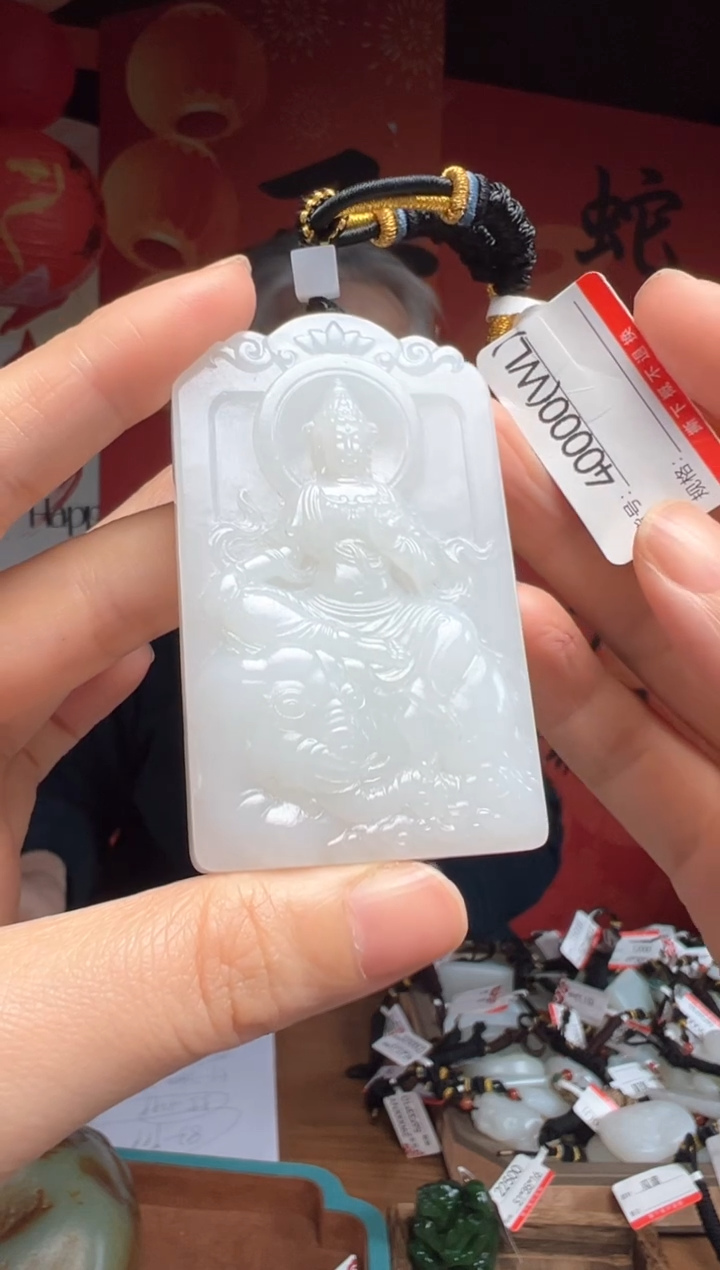 【闪购商品】和田玉吊坠未镶嵌WL