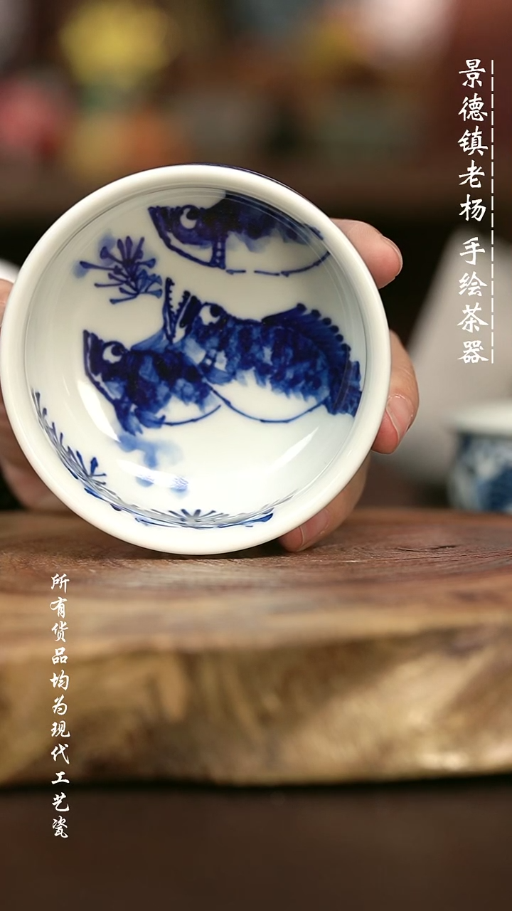 手绘微瑕 高温现代瓷 气窑  撒蓝  鳜鱼矮炉杯100C