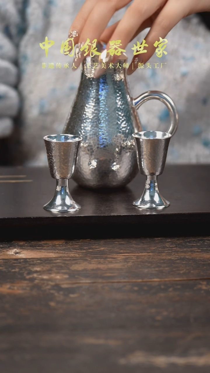 【闪购商品】手工锤纹分酒器+2杯子