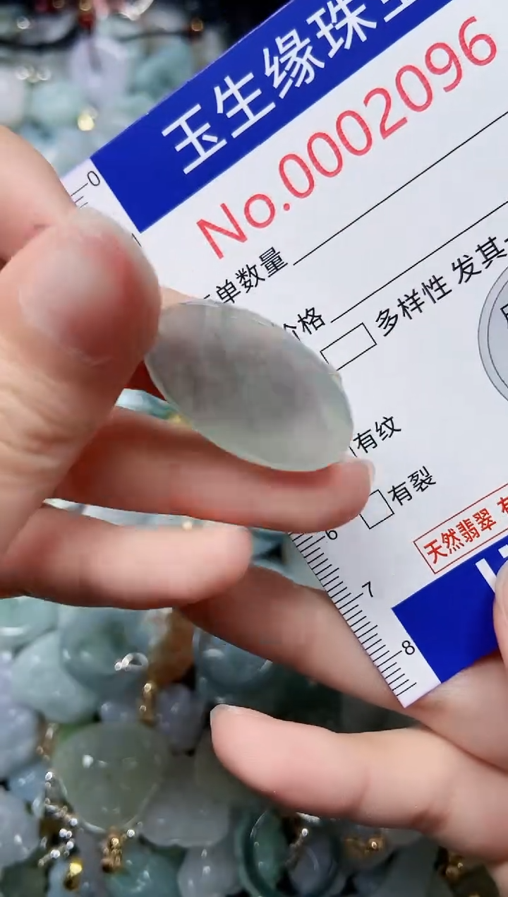 【闪购商品】翡翠颈饰未镶嵌闪购00002096