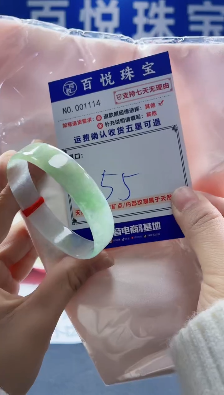 未镶嵌手镯翡翠叮当镯公主镯