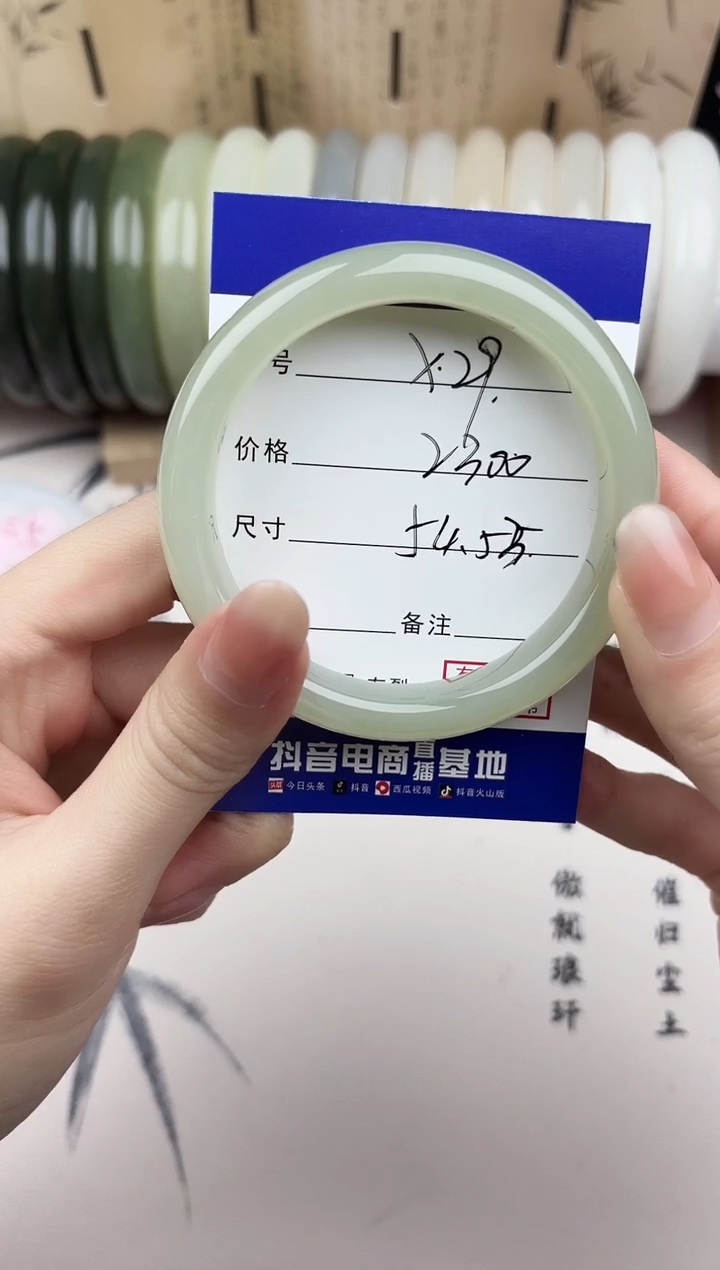 【闪购商品】和田玉手镯未镶嵌29