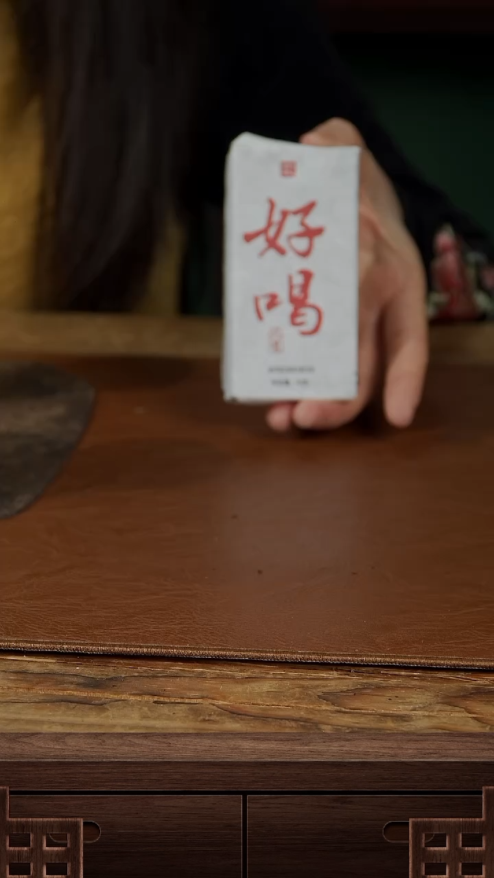 【闪购商品】鲍与曼松 好喝熟普          
