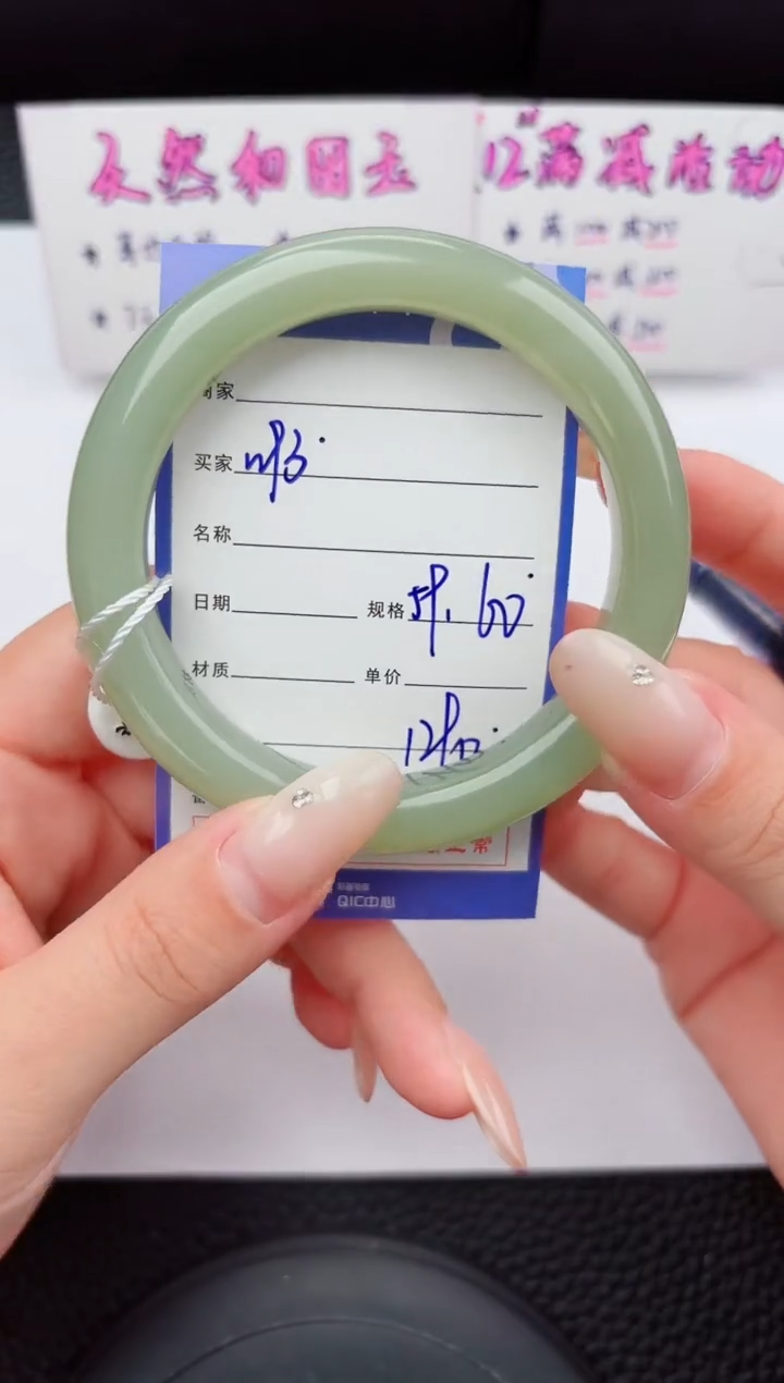 未镶嵌手镯和田玉93嗨购微色差T3