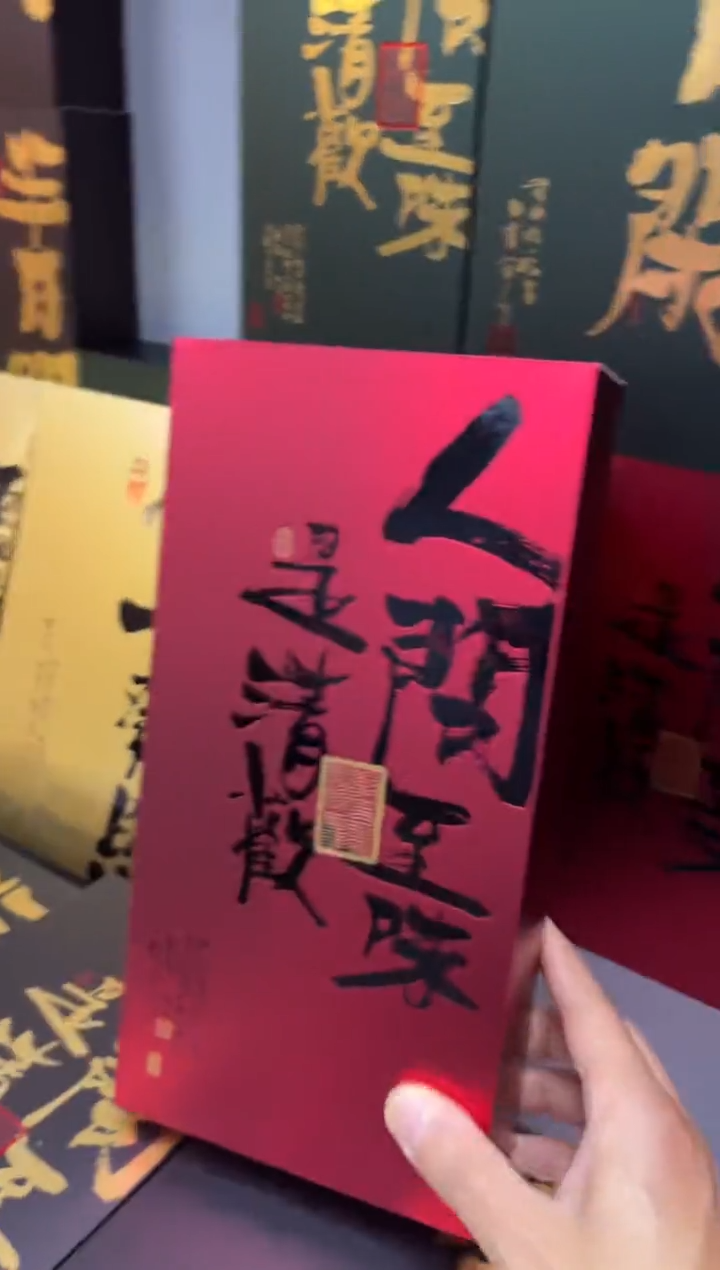 简易盒20泡装红色100个