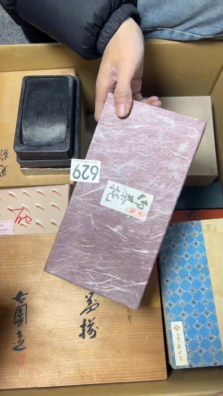 T****c629    茶零配