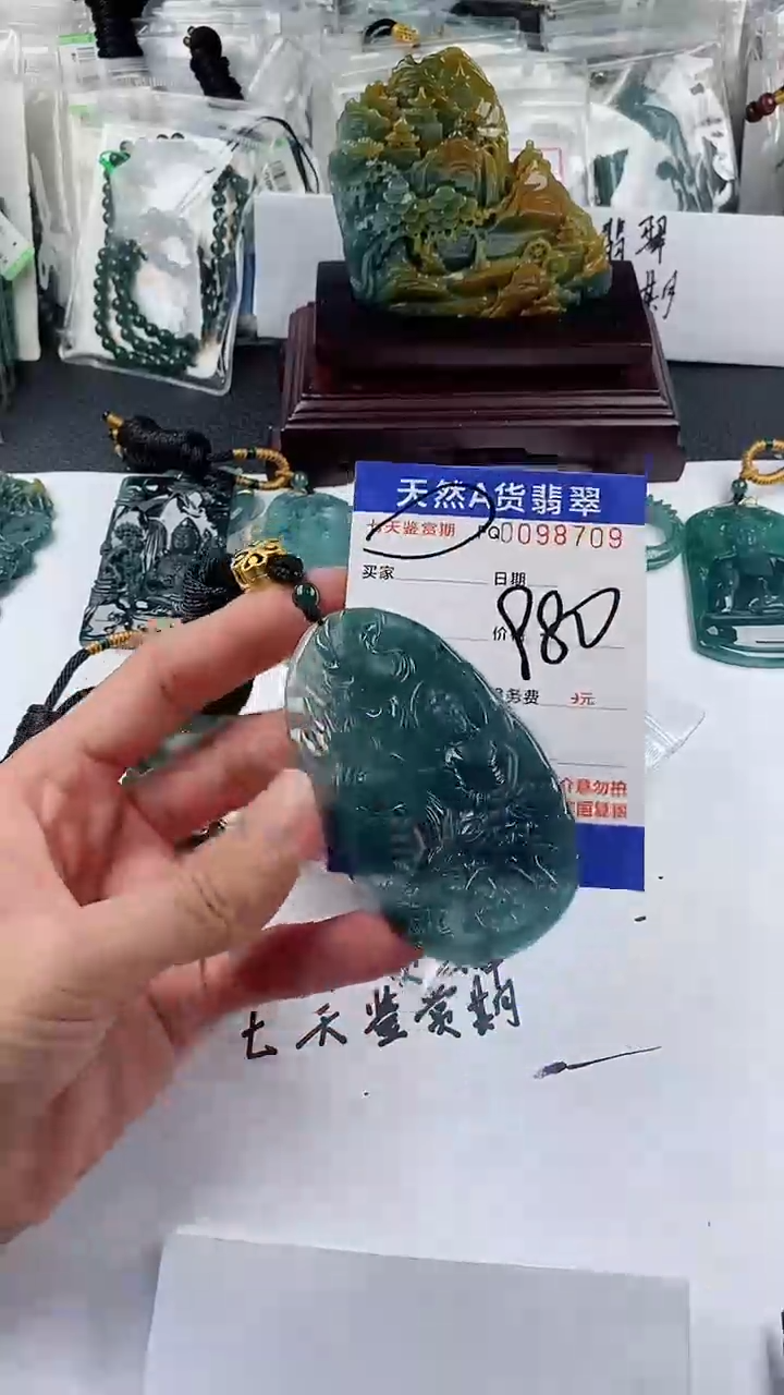 【闪购商品】翡翠颈饰未镶嵌            