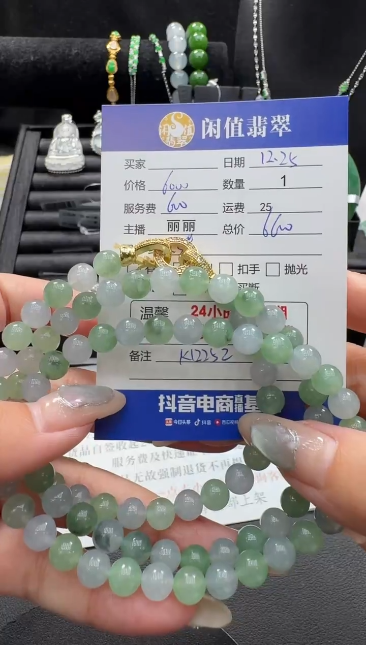 未镶嵌手串翡翠翡翠珠串