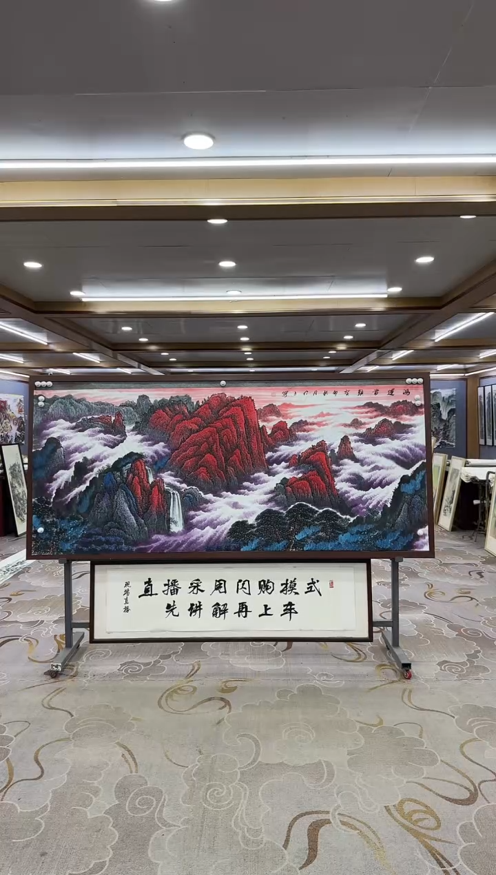 【闪购商品】绘画xc张伦玉-八尺-国画