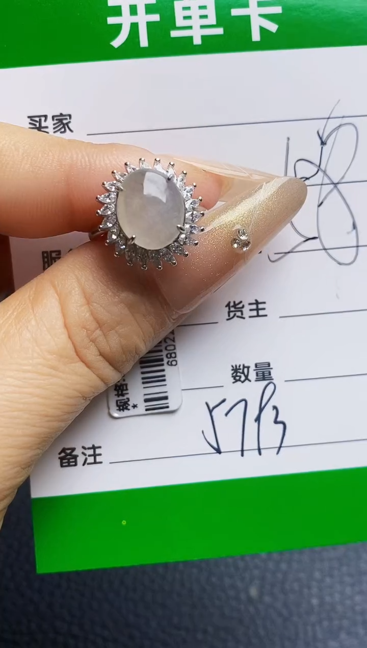 银S925镶嵌戒指翡翠5793