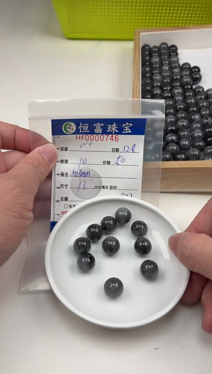 散珠翡翠心****念散珠卡13+mm毫米左右746