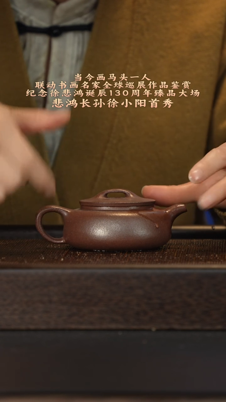 茶壶紫砂宜兴紫砂壶H89033