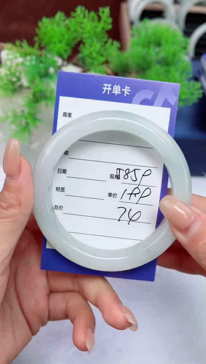 【闪购商品】石英质玉手镯未镶嵌74