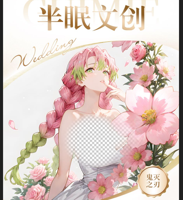 爽叠-保底2包【半眠文创】-鬼灭之刃亚克力系列色纸收藏（默认代拆）