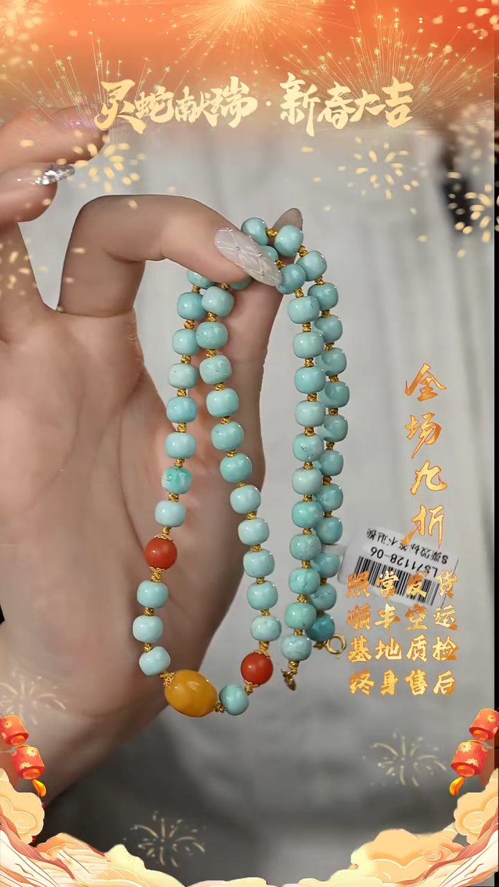 【闪购商品】绿松石项链18K金镶嵌F18（多样性发一件）