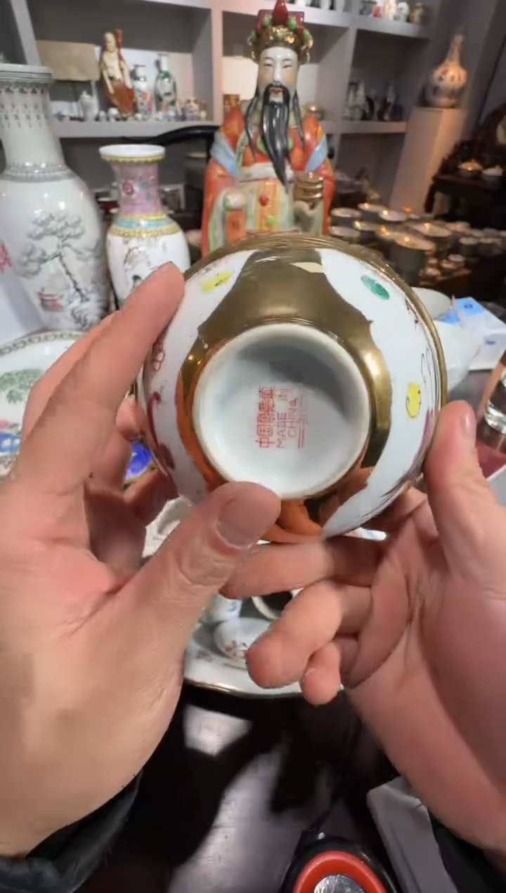 碗567时期景德镇陶瓷碗