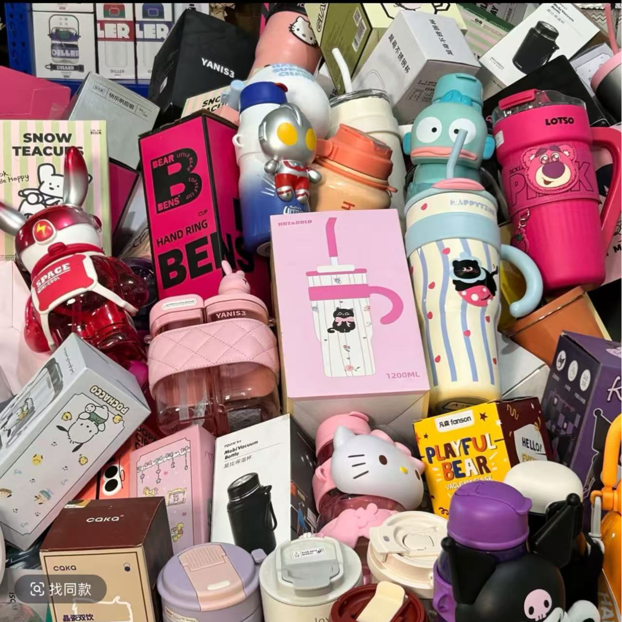 C品牌水杯清仓浮力仓库库存保温杯