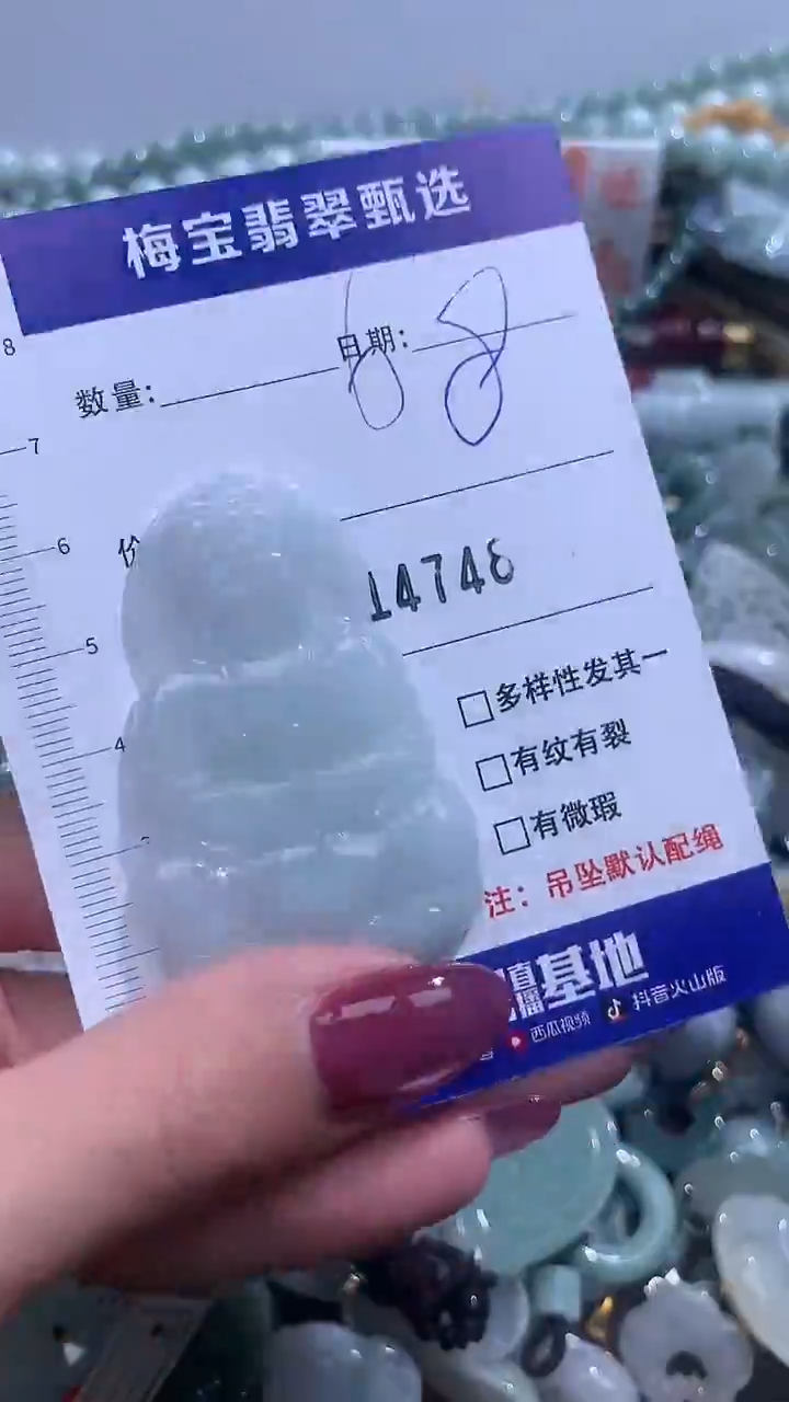 吊坠(不含链)未镶嵌翡翠68