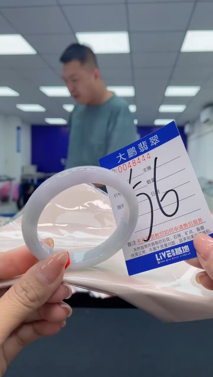 【闪购商品】翡翠手镯未镶嵌AAAAAAAAAA