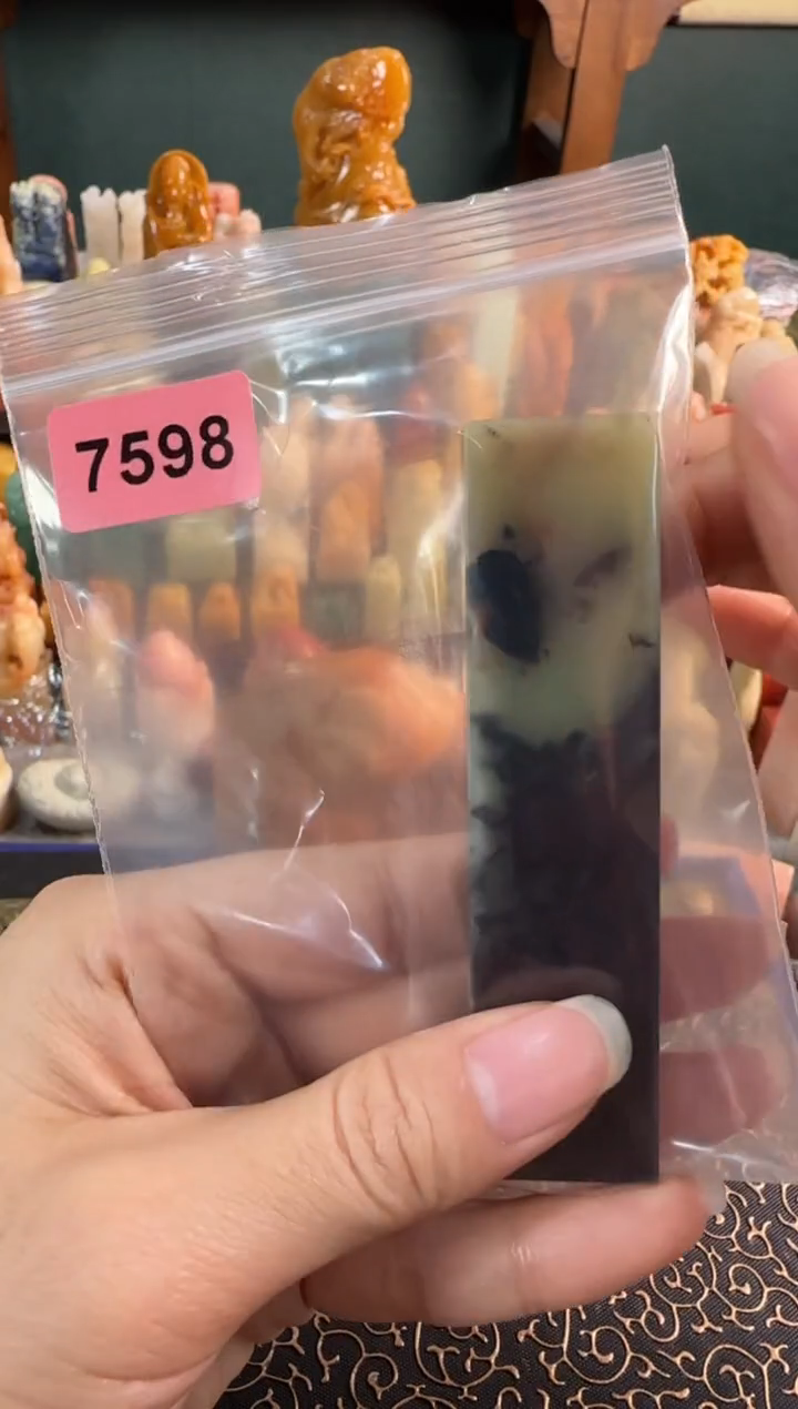 【闪购商品】青田石印石7598包两字