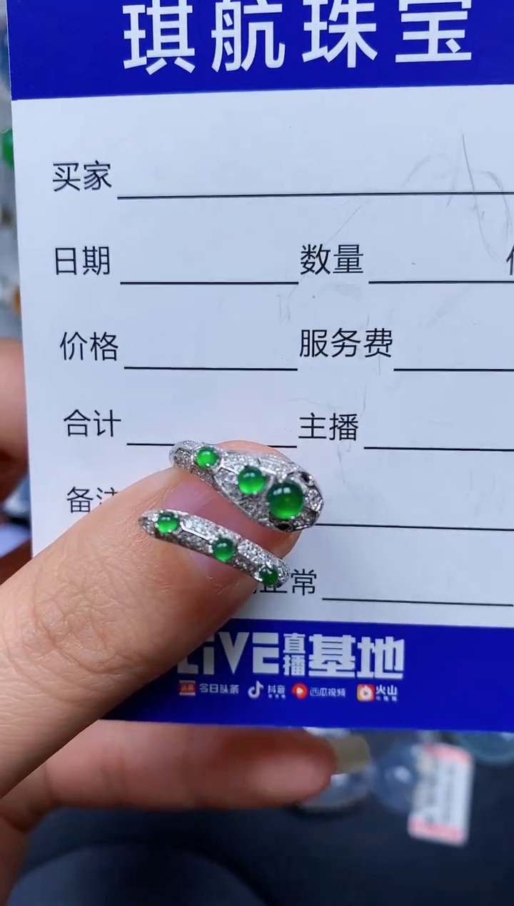 【闪购商品】翡翠戒指银S925镶嵌0261