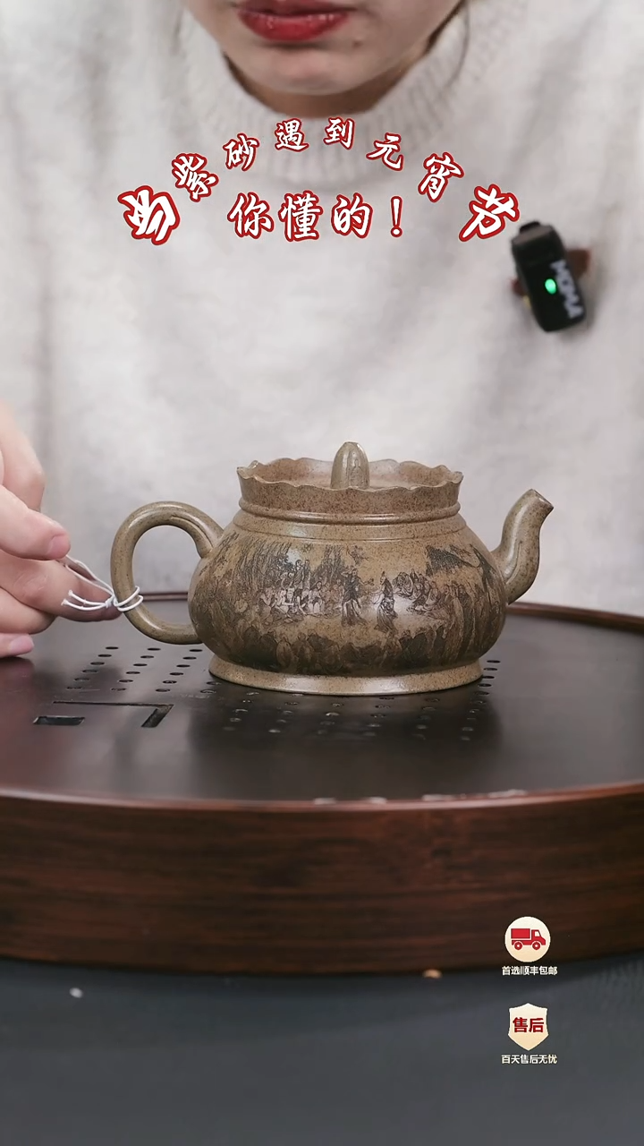 【闪购商品】紫砂茶壶紫砂茶壶24