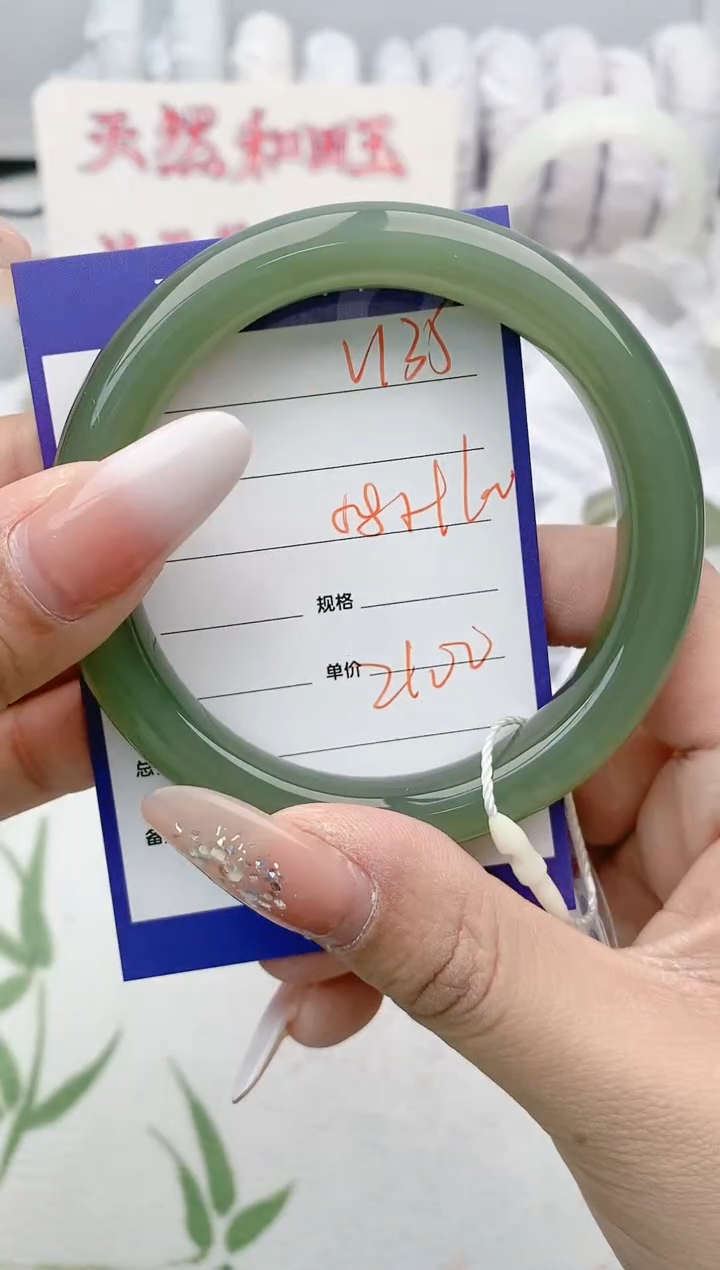 【闪购商品】和田玉手镯未镶嵌V135微色差