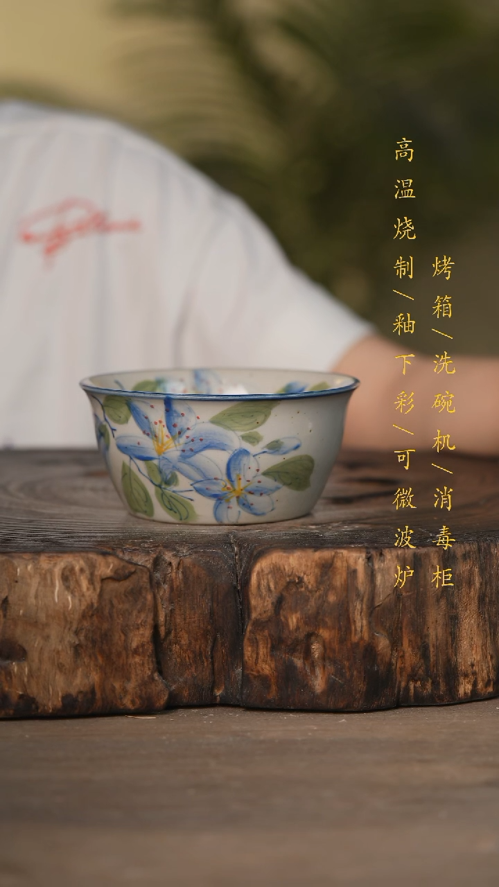 瓷片景德镇高温釉下彩可微波烤箱洗碗机