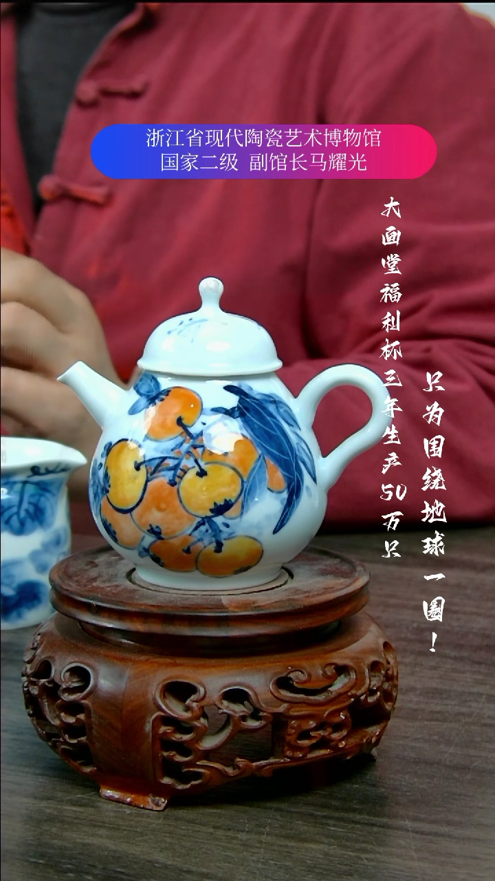 【闪购商品】陶瓷景德镇手工手绘