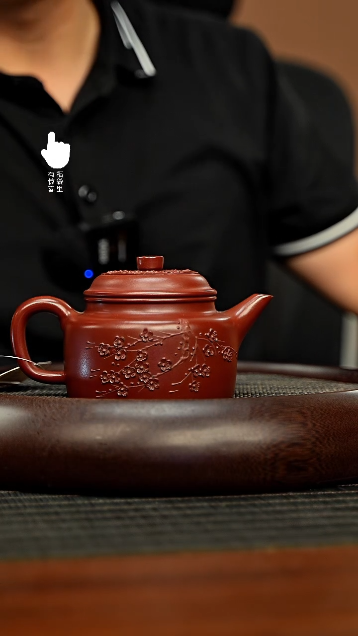 茶壶紫砂h7153h7153h7153