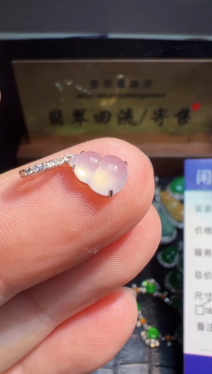 【闪购商品】翡翠颈饰18K金镶嵌翡翠回流