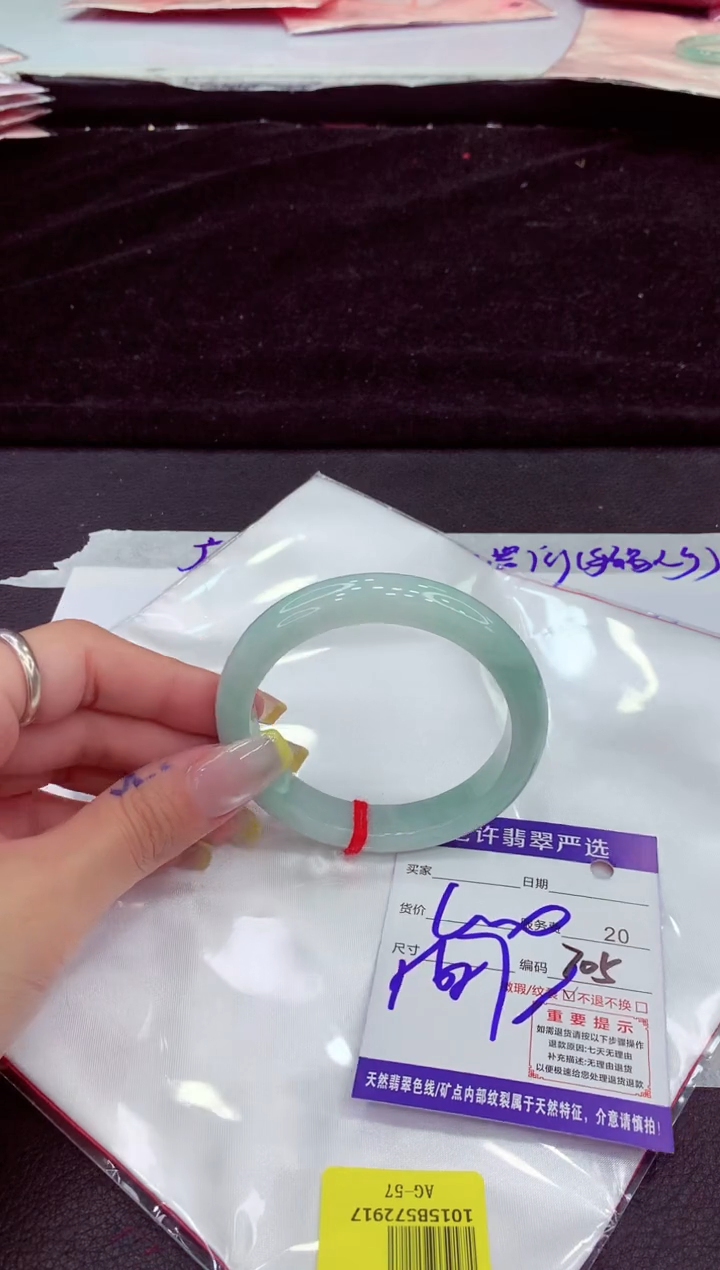 未镶嵌手镯翡翠11111111111