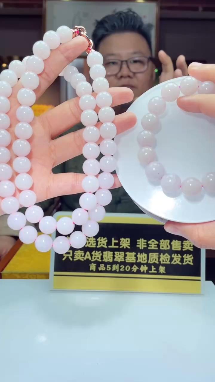 未镶嵌定制翡翠闪购毛货链接XX039