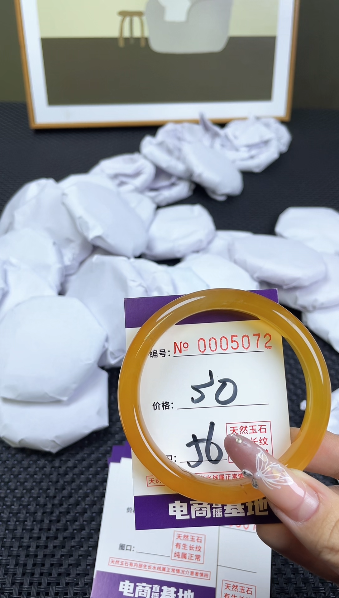 【闪购商品】玛瑙/玉髓手镯未镶嵌5072