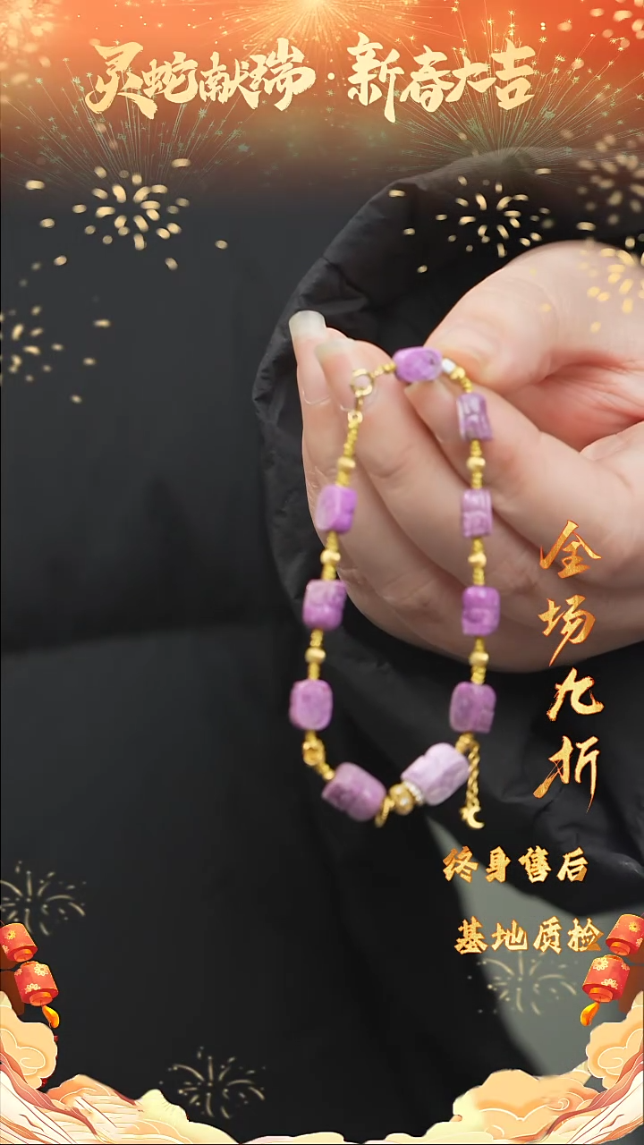 【闪购商品】苏纪石（舒俱来）DIY/多样性发一未镶嵌w41