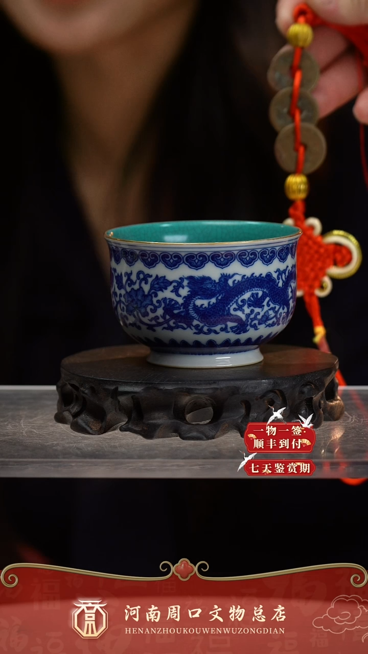 铜ZK80017-51144龙纹