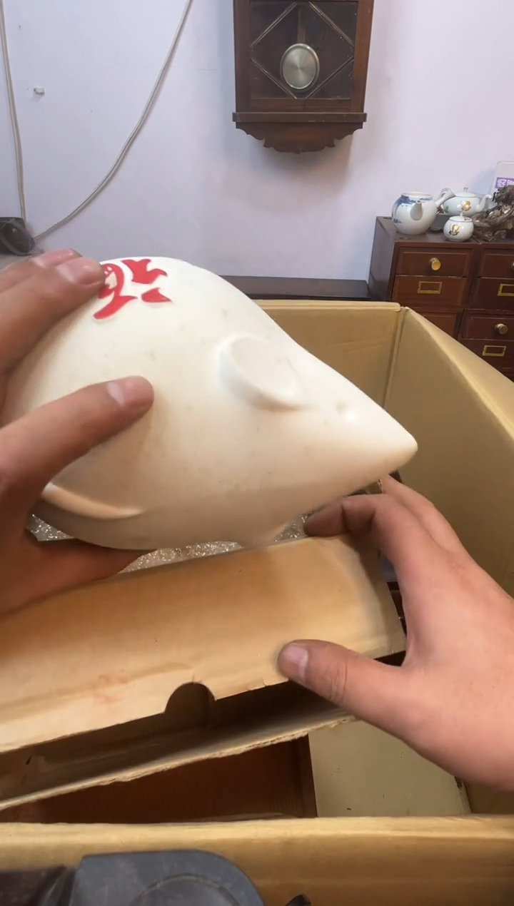紫砂111111111辉哥中古满30包邮