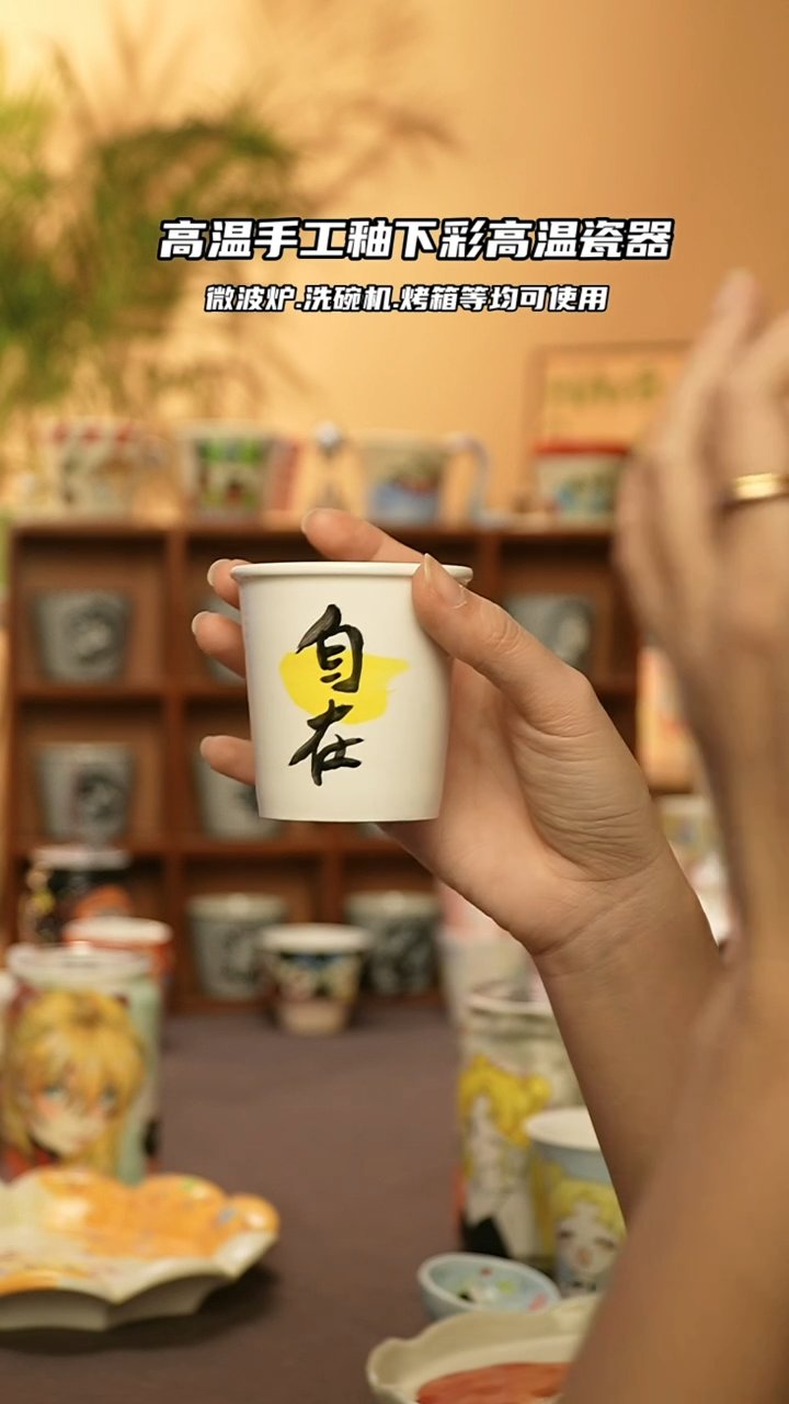 【闪购商品】陶瓷景德镇可爱文创@W901