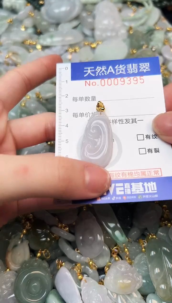 翡翠未镶嵌颈饰夏天时尚爆款天然翡翠A货